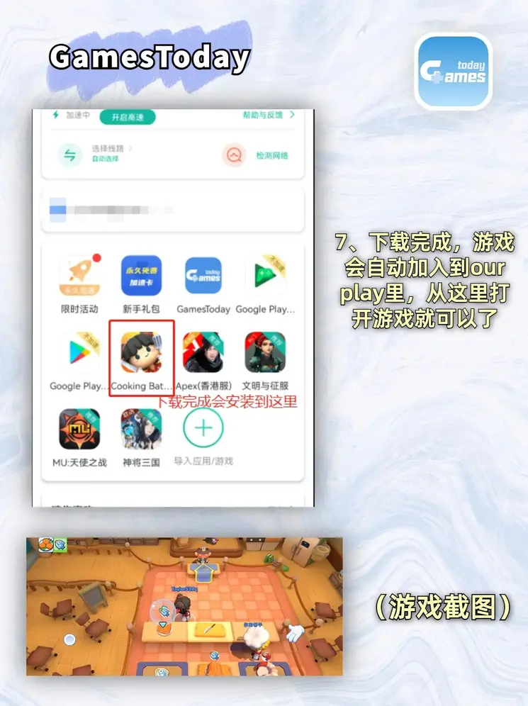 真人体育官网截图3