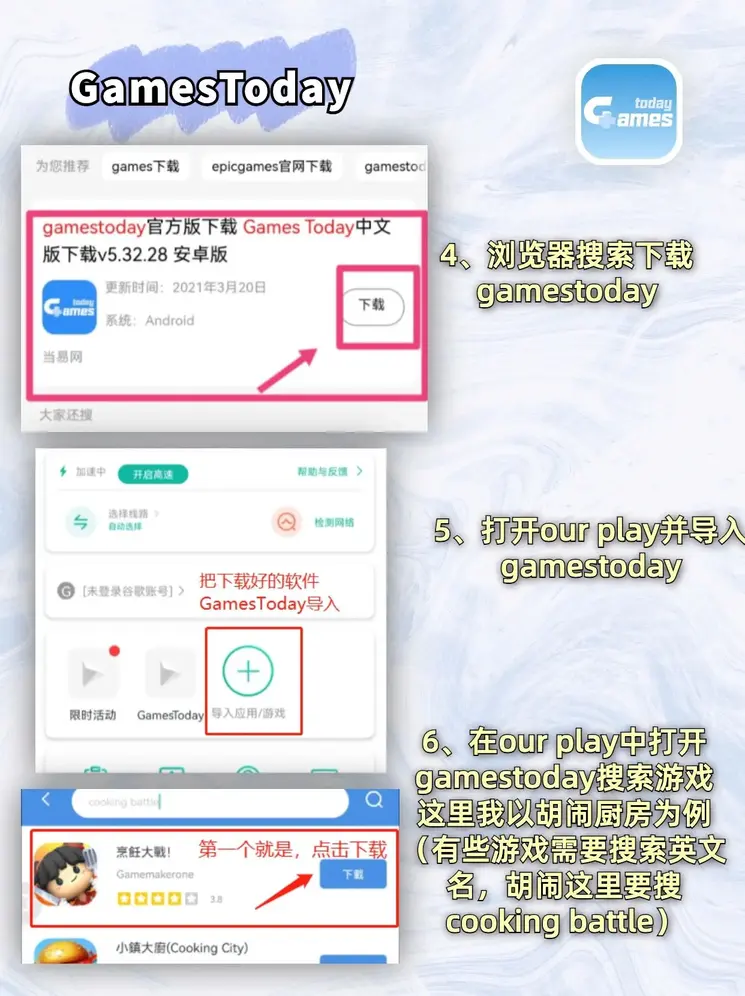 真人体育官网截图2